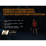 Фонарь FENIX HL18Rbl CREE XP-G3